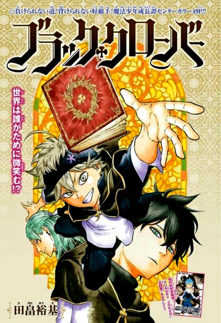 Manga Black Clover iPhone Wallpaper
